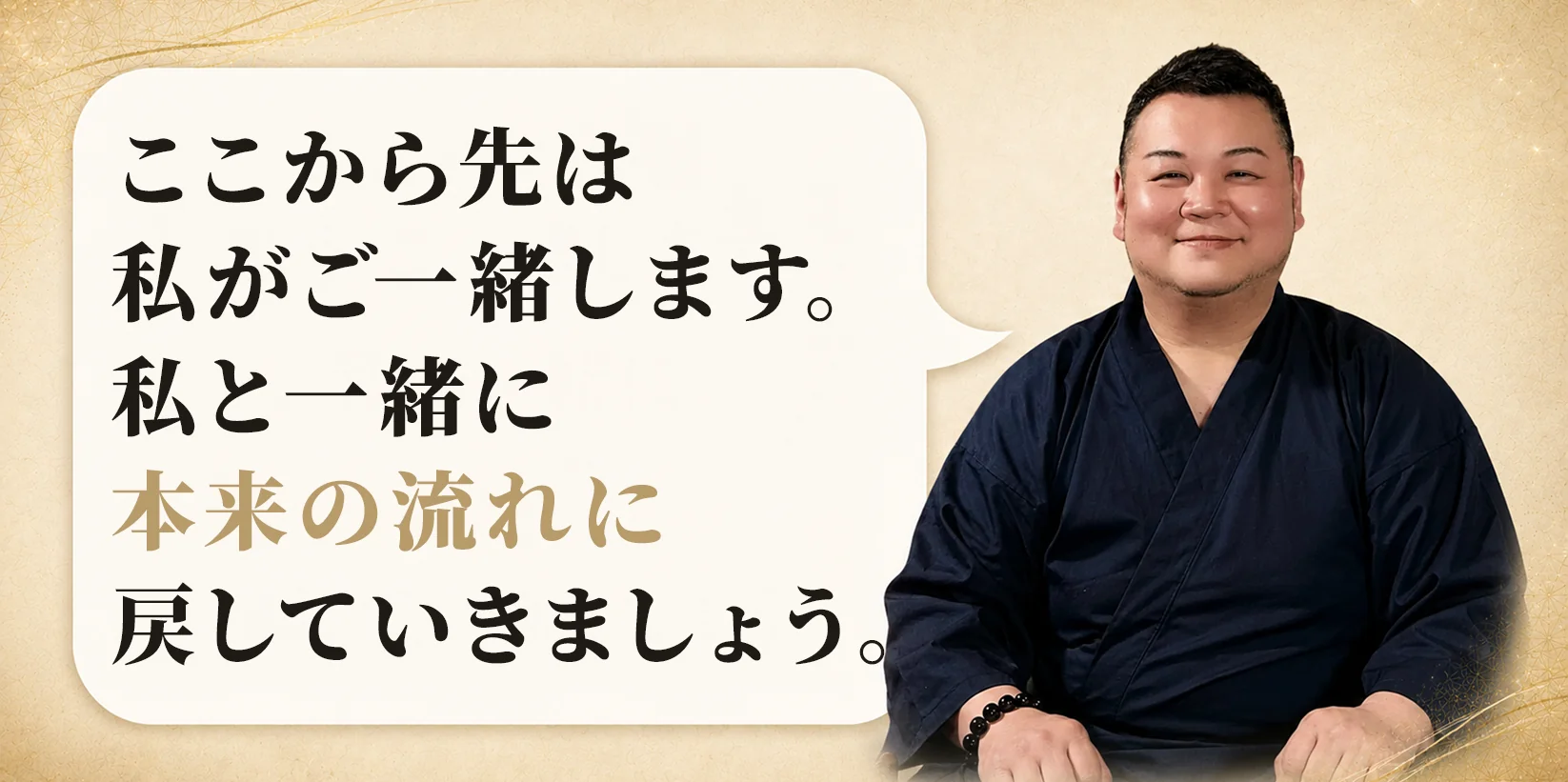 大倉からのメッセージ